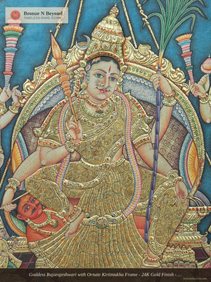 Goddess Rajarajeshwari with Ornate Kirtimukha Frame - 24K Gold Finish - Embossed Vintage Tanjore Panel