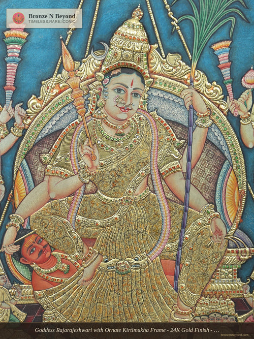 Goddess Rajarajeshwari with Ornate Kirtimukha Frame - 24K Gold Finish - Embossed Vintage Tanjore Panel
