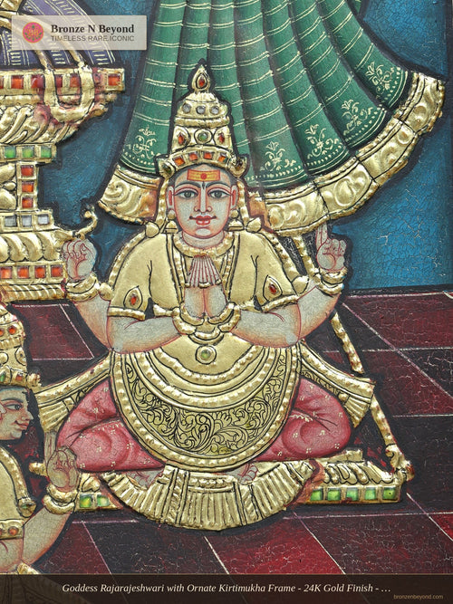 Goddess Rajarajeshwari with Ornate Kirtimukha Frame - 24K Gold Finish - Embossed Vintage Tanjore Panel
