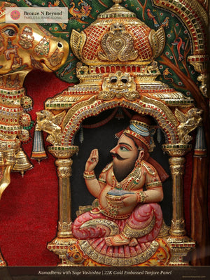 Kamadhenu with Sage Vashishta | 22K Gold Embossed Tanjore Panel