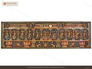 Sacred Dashavatara Wood Panel