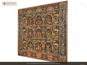 Lilas of Lord Vishnu Wood Panel - The Many Lilas Held in Architectural Order