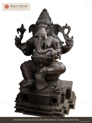 Chaturbhuj Ganesha Seated in Panchaloha Bronze - Swamimalai, Tamil Nadu