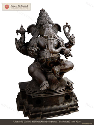 Chaturbhuj Ganesha Seated in Panchaloha Bronze - Swamimalai, Tamil Nadu